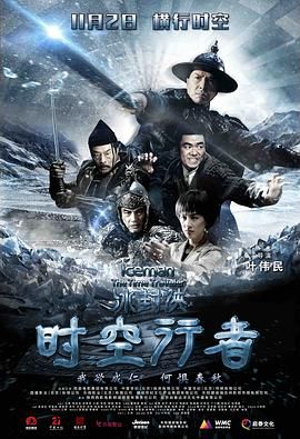 《教科书没教的事》